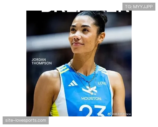 乔丹·汤普森 比赛里一板一眼，生活照却全是度假大片——差得不像同一个人