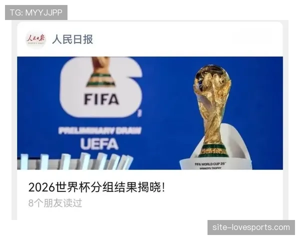 2026世界杯48队12小组赛制如何规定小组第三出线条件